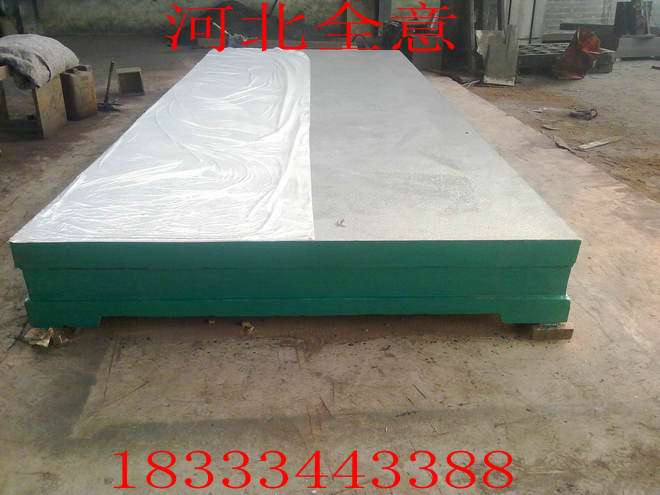 購買河北全意檢驗鑄鐵平臺發(fā)票如何寄送?